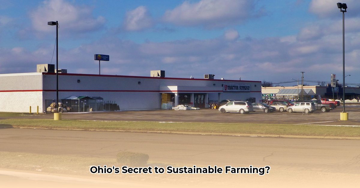 tractor-supply-alliance-ohio